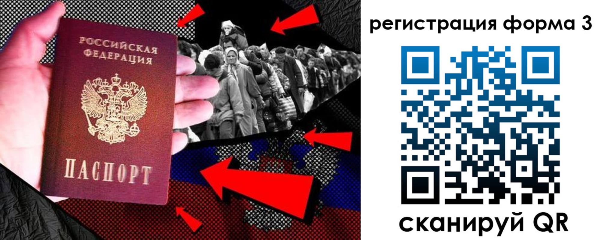 временная регистрация недорого в Шимановске